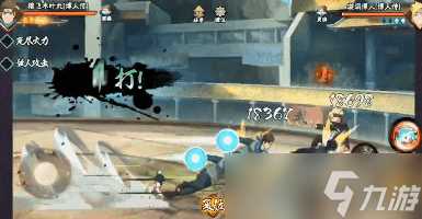 《火影忍者手游》猿飞木叶丸「博人传」强势降临