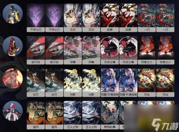 百闻牌玲鹿御前卡组 铃鹿御前快攻卡组搭配攻略  知识库