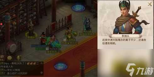 问道手游探案神秘房间2021年6月21 6月21日的探案神秘房间任务完成攻略