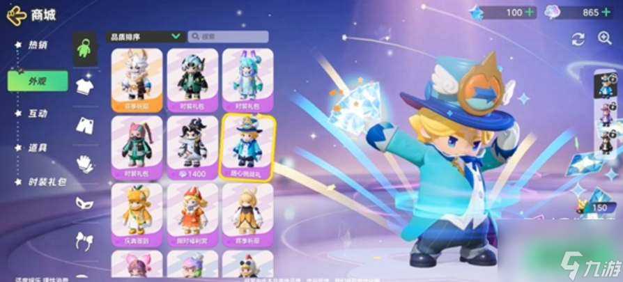 元梦之星云朵币怎么获取