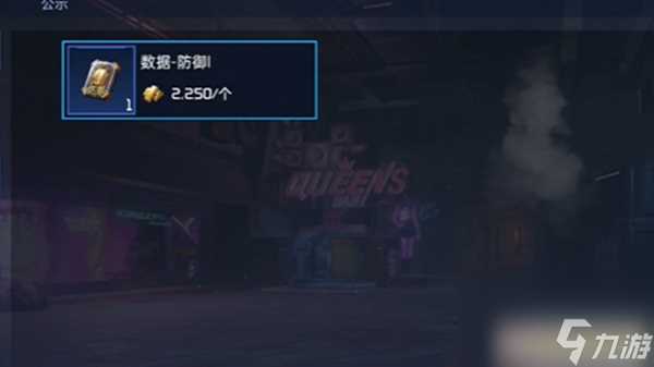 星球重启熔炼数据怎么获取