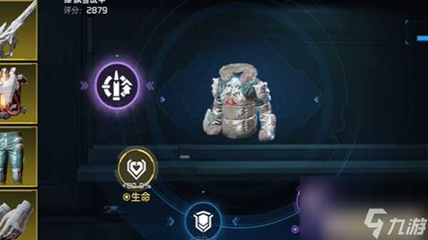 星球重启熔炼数据怎么获取