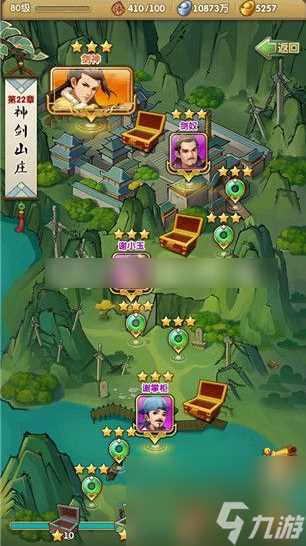 大掌门2获取灵芝攻略