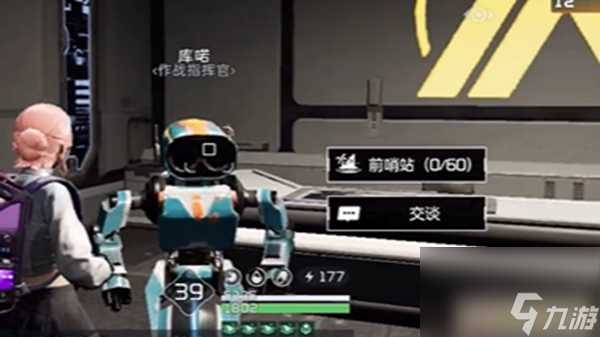 星球重启军用罐头怎么获取