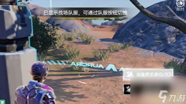 星球重启军用罐头怎么获取