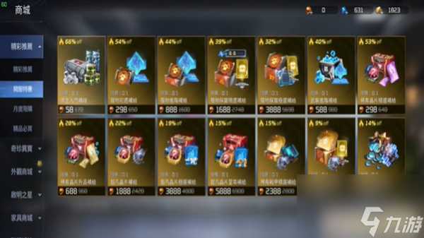 星球重启军用罐头怎么获取