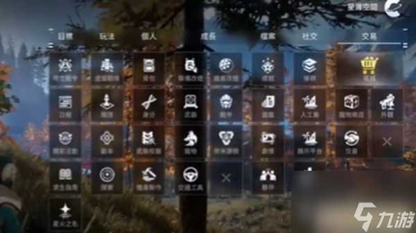 星球重启军用罐头怎么获取