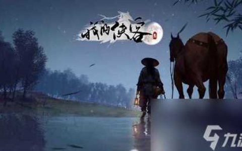 我的侠客杭州有什么资源