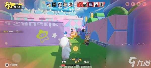 《元梦之星》冲锋竞技射击技巧介绍