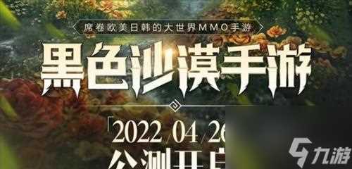 黑色沙漠手游古代金币用途介绍 探寻游戏中古代金币的神秘功能