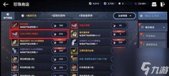 黑色沙漠手游古代金币用途介绍 探寻游戏中古代金币的神秘功能