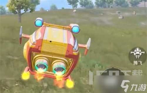 和平精英龙狮城3.0新载具都有什么 和平精英龙狮城3.0新载具介绍