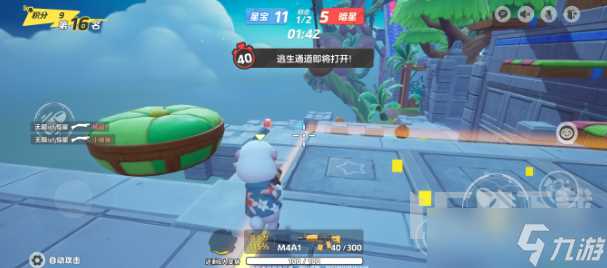 元梦之星生化模式怎么玩 元梦之星生化模式玩法介绍