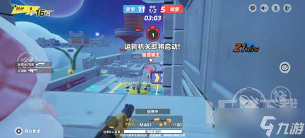 元梦之星生化模式怎么玩 元梦之星生化模式玩法介绍