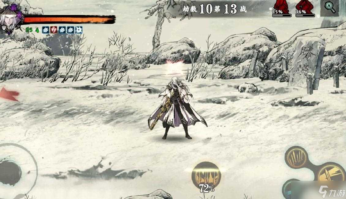 影之刃3红叶寺哪里出陨铁