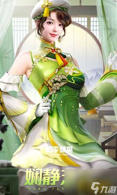 锦绣火鲤套装价格介绍 和平精英锦绣火鲤套装多少钱