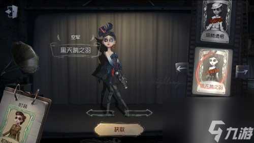 求生者选择谁好 第五人格求生者选择推荐介绍 第五人格求生者该怎么选择