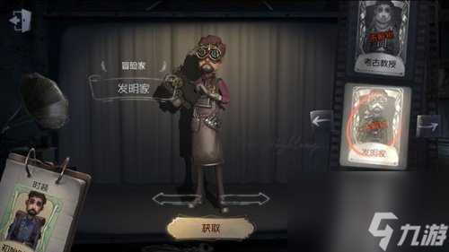 求生者选择谁好 第五人格求生者选择推荐介绍 第五人格求生者该怎么选择