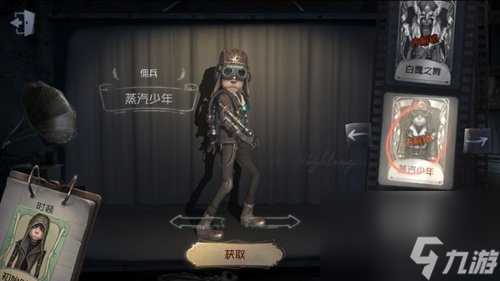 求生者选择谁好 第五人格求生者选择推荐介绍 第五人格求生者该怎么选择