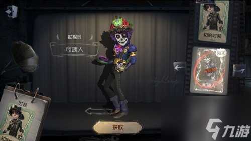 求生者选择谁好 第五人格求生者选择推荐介绍 第五人格求生者该怎么选择