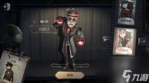 求生者选择谁好 第五人格求生者选择推荐介绍 第五人格求生者该怎么选择