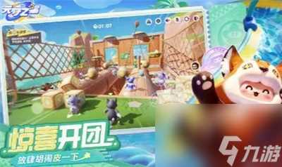 元梦之星隐世高手称号怎么获取