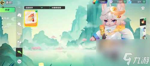 元梦之星臻藏皮肤多少抽能出来 元梦之星臻藏皮肤保底价格