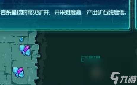 跃迁旅人战术芯片获取攻略