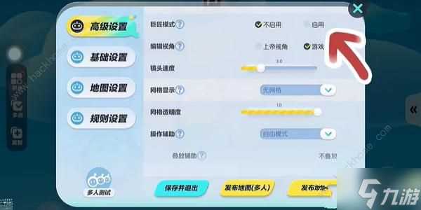 蛋仔派对蛋码是什么 蛋码开启及效果详解