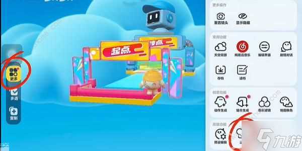 蛋仔派对蛋码是什么 蛋码开启及效果详解