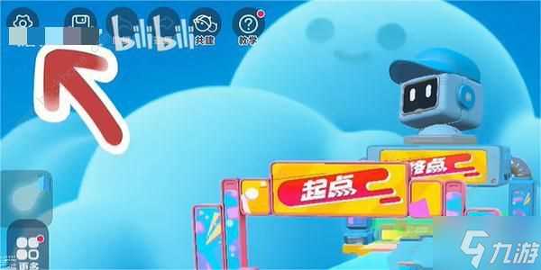 蛋仔派对蛋码是什么 蛋码开启及效果详解