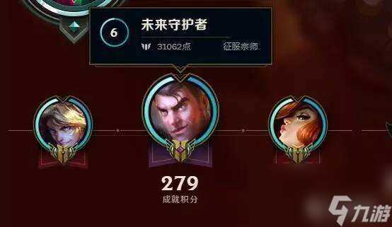 战争学院的荣耀皮肤预览 战争学院的荣耀挑选皮肤介绍  干货