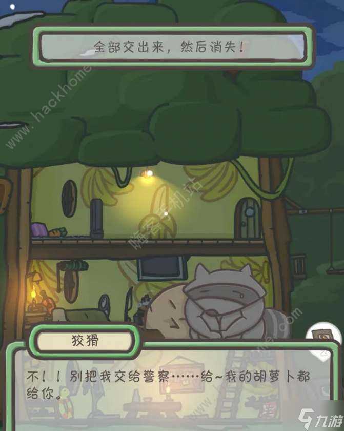 月兔历险记小偷出现时间2024 最新小偷刷新条件介绍