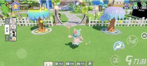 元梦之星家园重置技巧 家园重置后能重选吗