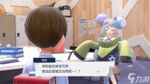 宝可梦朱紫蓝之圆盘通关解锁大全 蓝之圆盘通关后可解锁哪些