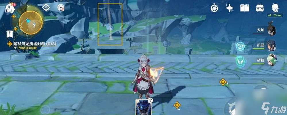 以花与剑爱之殇奇遇任务完成条件解析 揭秘游戏中的任务完成条件 助力玩家顺利通关