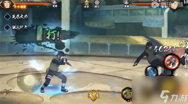 火影忍者手游不知火玄间技能推荐