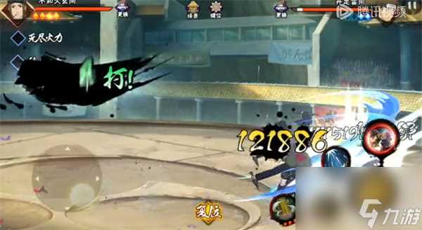 火影忍者手游不知火玄间技能推荐