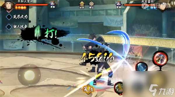 火影忍者手游不知火玄间技能推荐