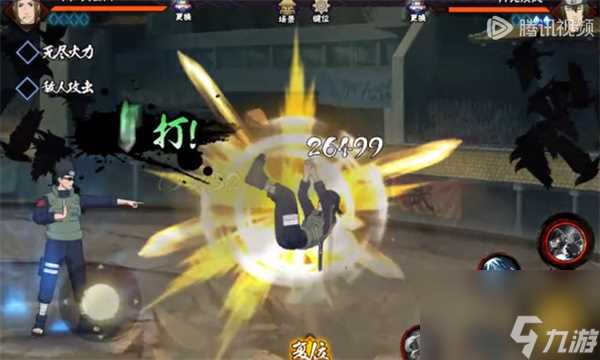 火影忍者手游不知火玄间技能推荐