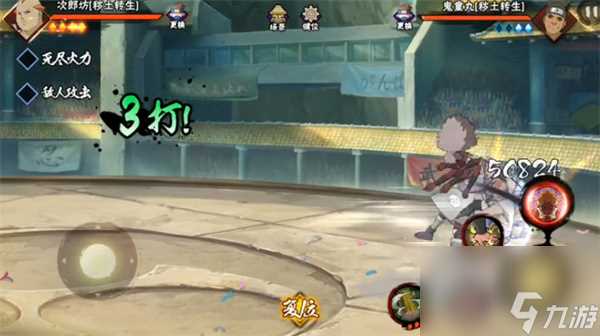 火影忍者手游次郎坊秽土转生技能推荐