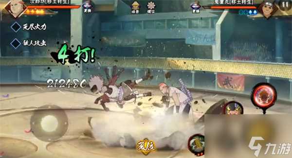 火影忍者手游次郎坊秽土转生技能推荐