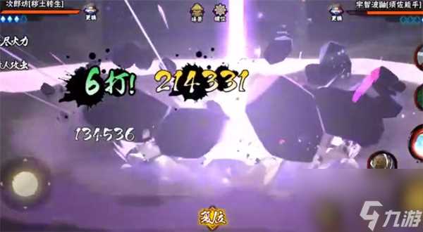 火影忍者手游次郎坊秽土转生技能推荐