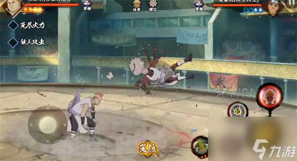 火影忍者手游次郎坊秽土转生技能推荐