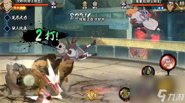 火影忍者手游次郎坊秽土转生技能推荐