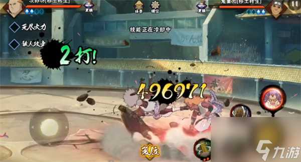 火影忍者手游次郎坊秽土转生技能推荐