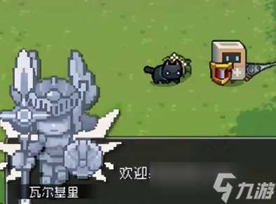 元气骑士前传爬塔奖励介绍表