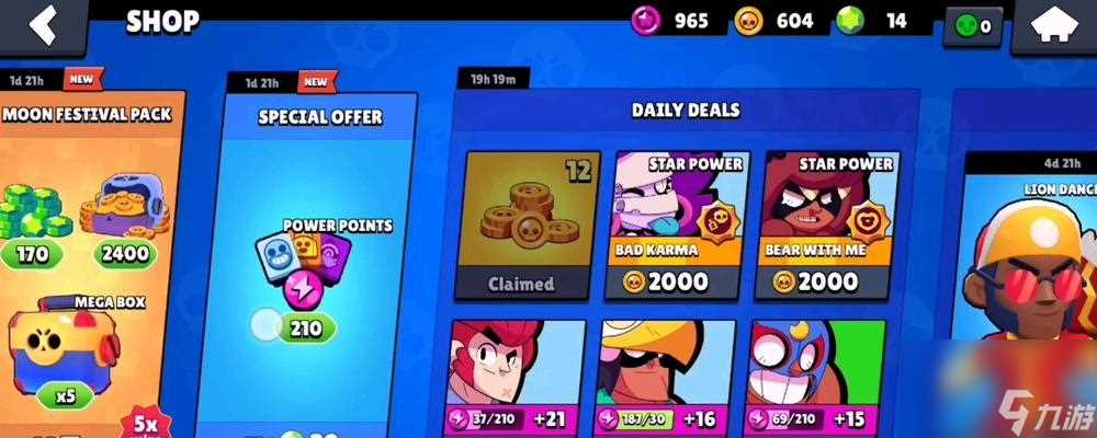 荒野乱斗最强艾魅战术攻略 拥有艾魅 赢得全场