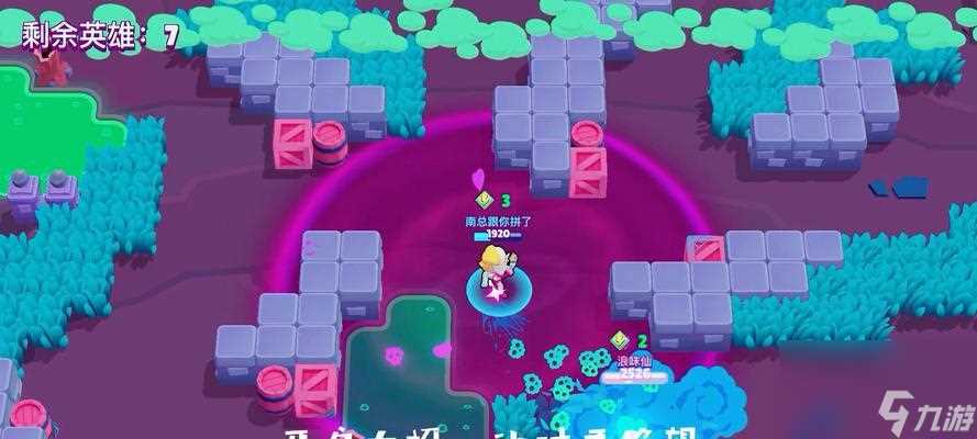 荒野乱斗最强艾魅战术攻略 拥有艾魅 赢得全场