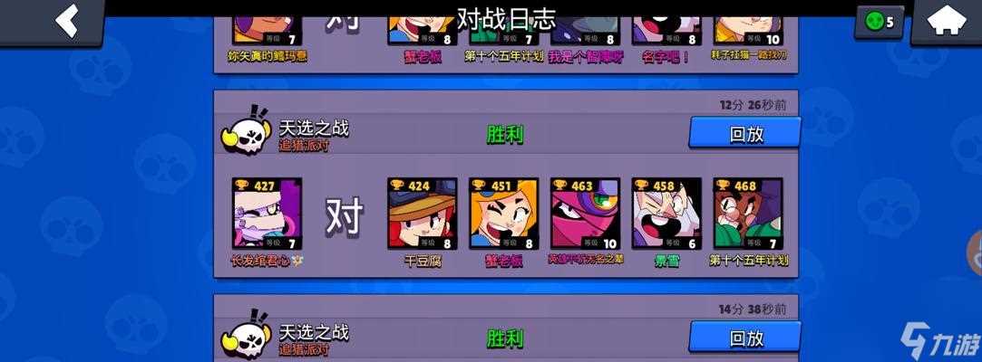 荒野乱斗最强艾魅战术攻略 拥有艾魅 赢得全场